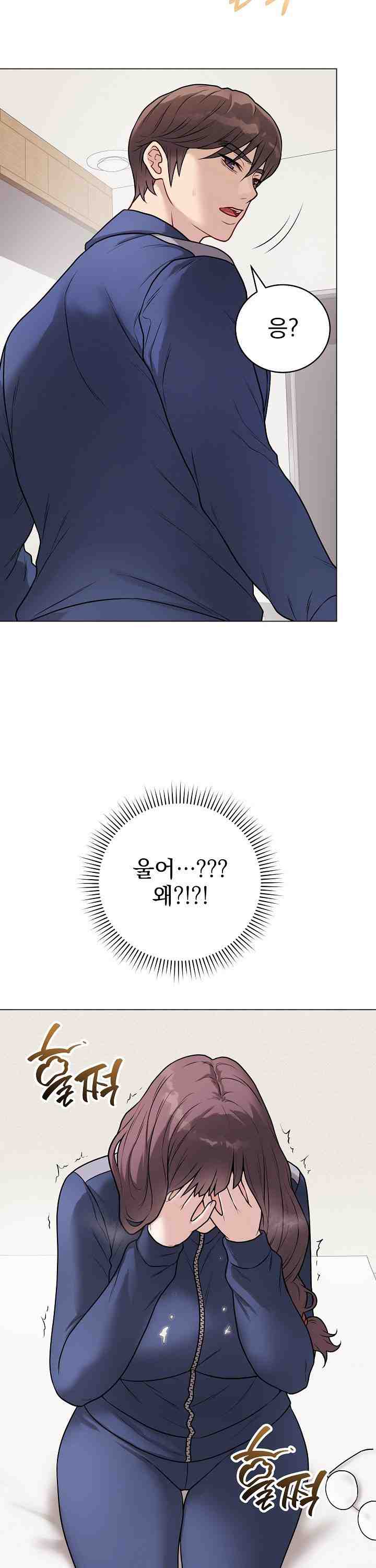 NEW  Private Academy Page 9 - MangaHe