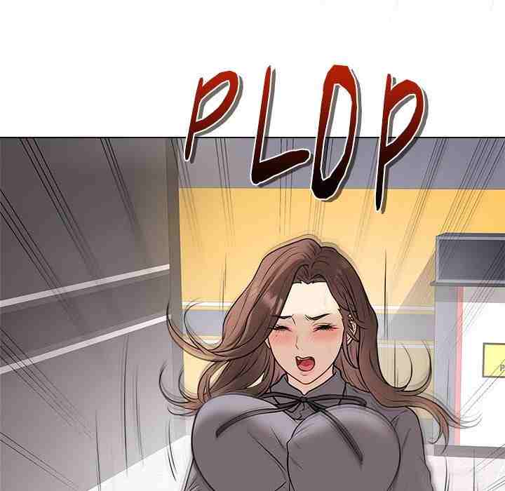 NEW  Private Academy Page 114 - MangaHe