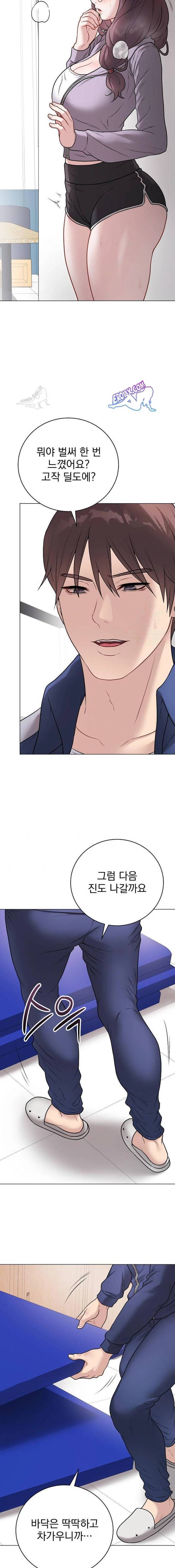 NEW  Private Academy Page 8 - MangaHe