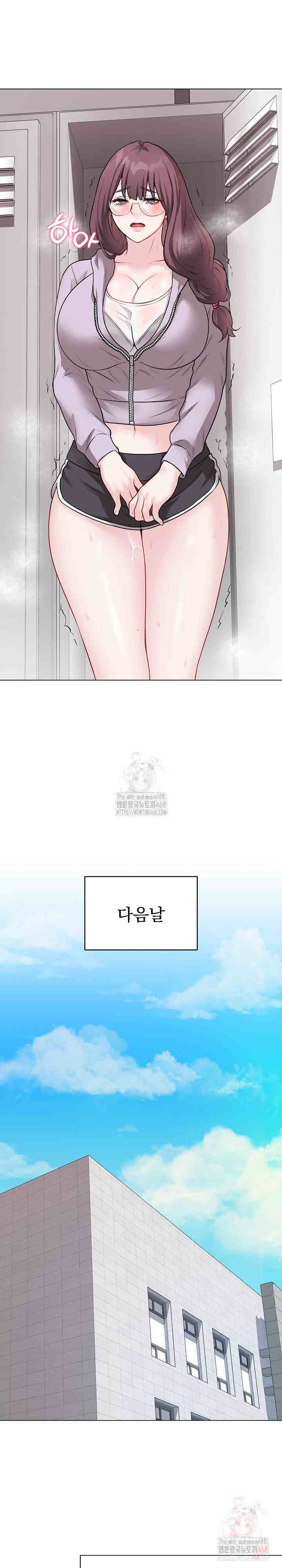 NEW  Private Academy Page 34 - MangaHe