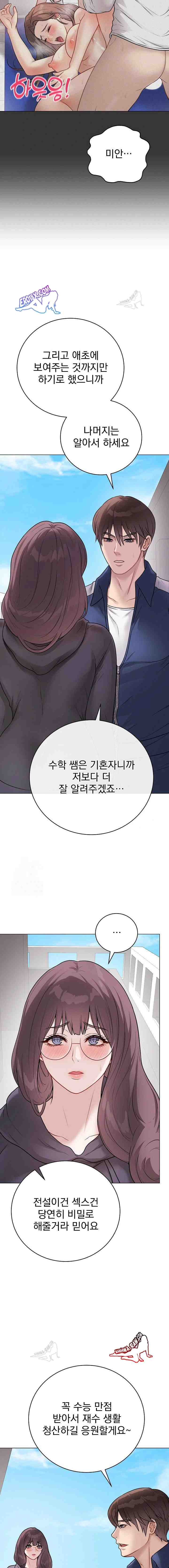 NEW  Private Academy Page 7 - MangaHe