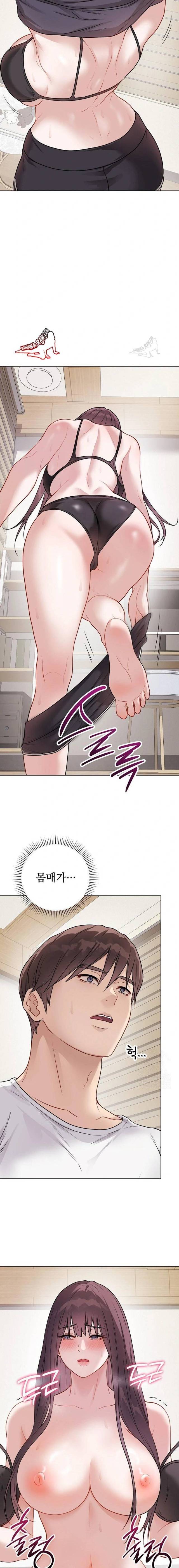 NEW  Private Academy Page 21 - MangaHe