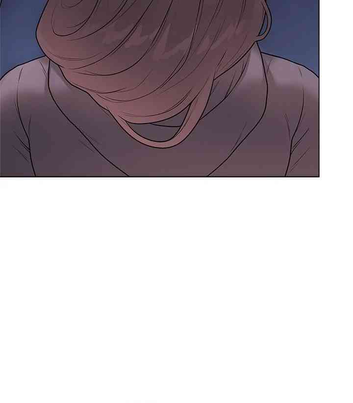 NEW  Private Academy Page 6 - MangaHe
