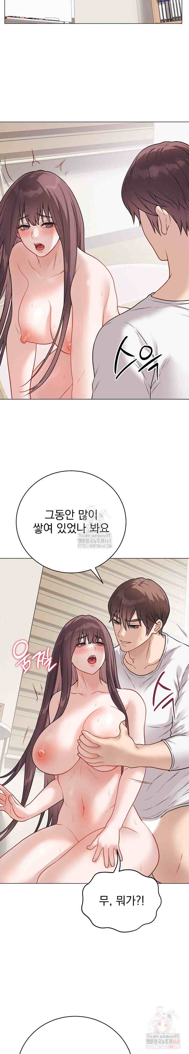 NEW  Private Academy Page 33 - MangaHe