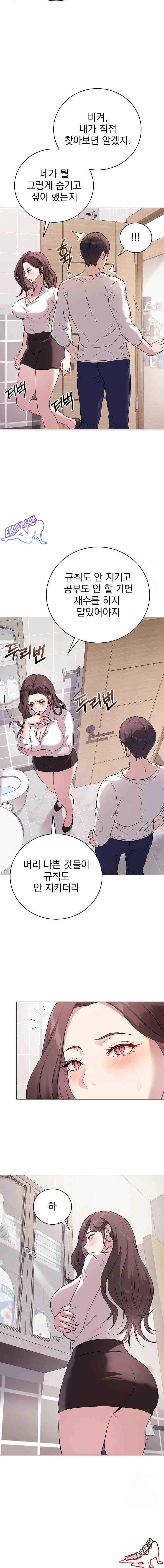 NEW  Private Academy Page 7 - MangaHe