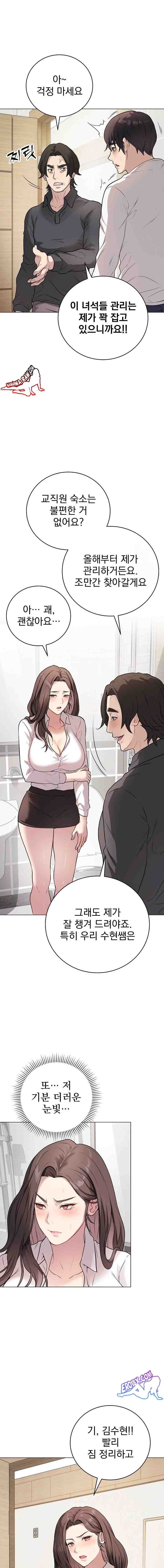 NEW  Private Academy Page 10 - MangaHe