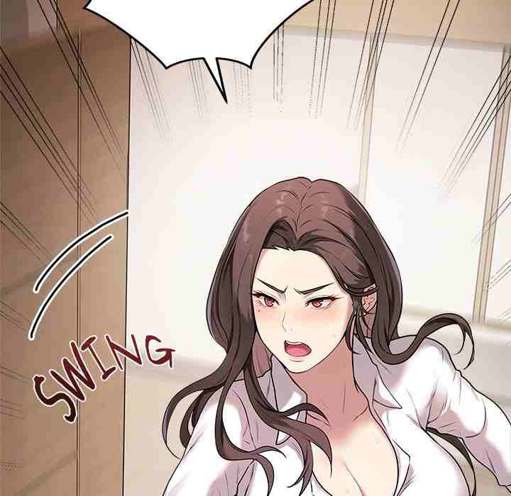 NEW  Private Academy Page 26 - MangaHe