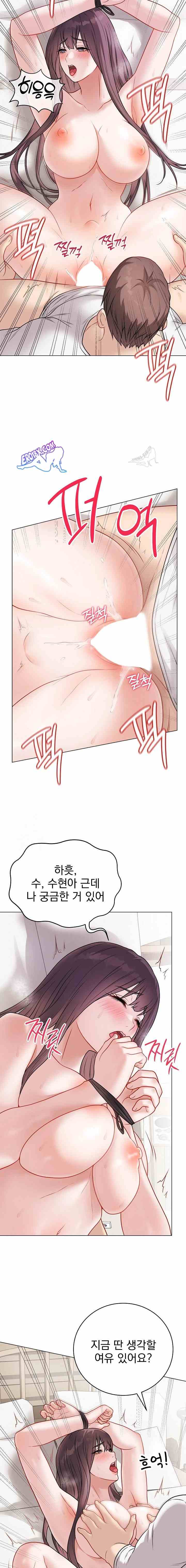 NEW  Private Academy Page 11 - MangaHe