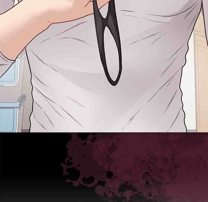 NEW  Private Academy Page 44 - MangaHe