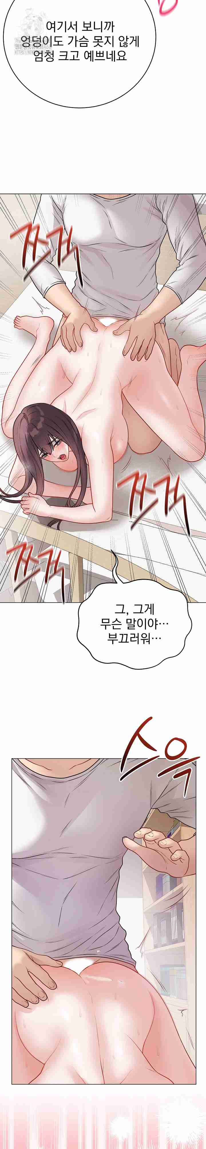 NEW  Private Academy Page 9 - MangaHe