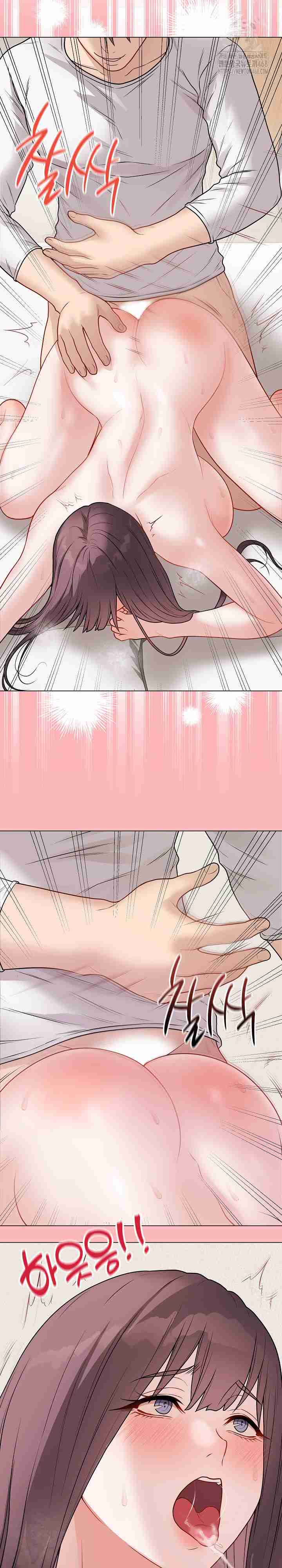 NEW  Private Academy Page 10 - MangaHe