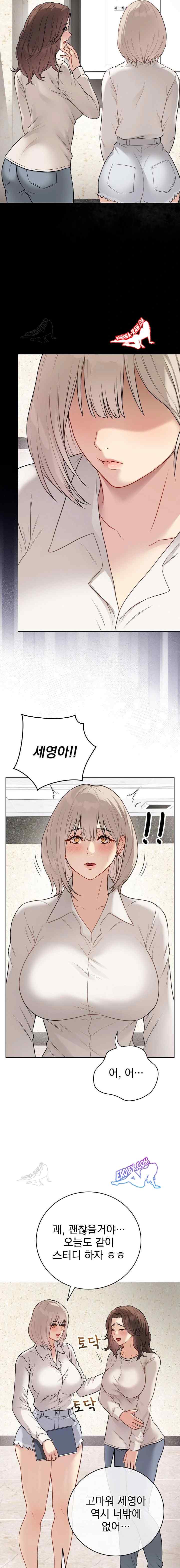 NEW  Private Academy Page 3 - MangaHe