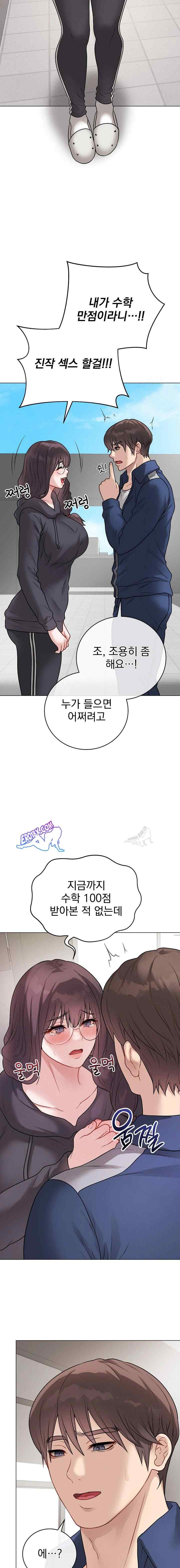 NEW  Private Academy Page 7 - MangaHe