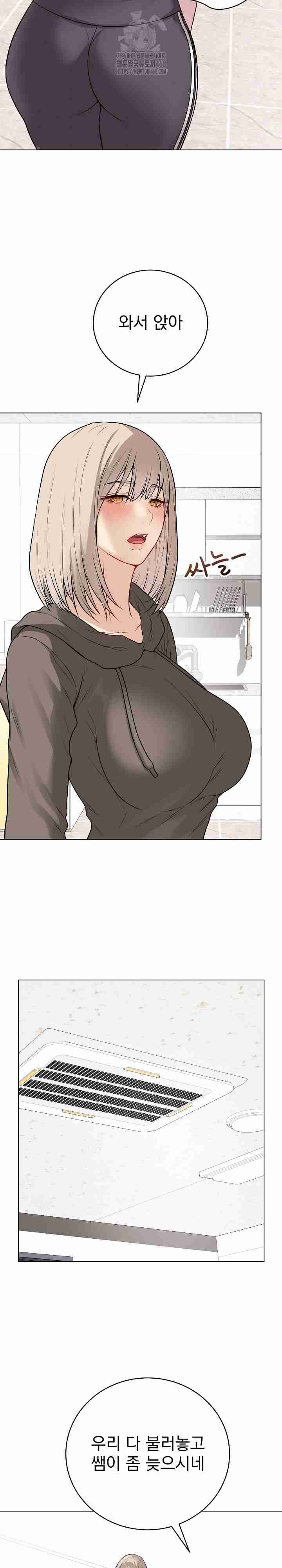 NEW  Private Academy Page 23 - MangaHe