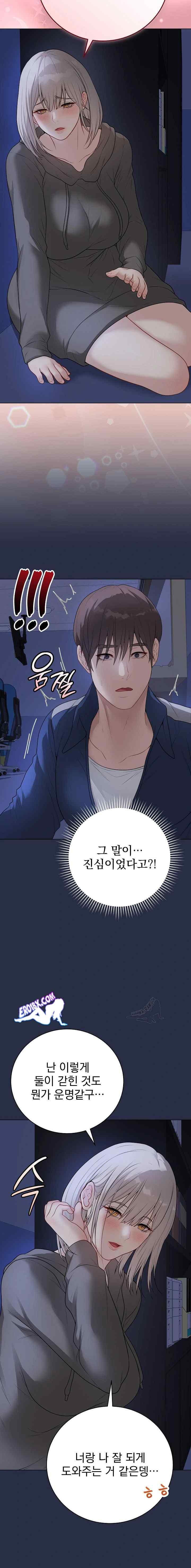 NEW  Private Academy Page 5 - MangaHe