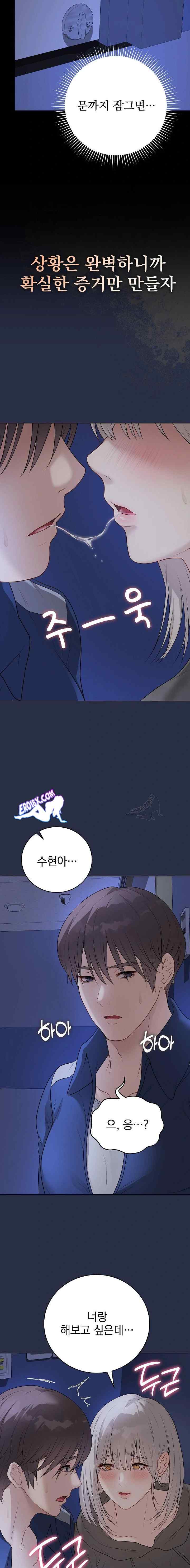 NEW  Private Academy Page 10 - MangaHe