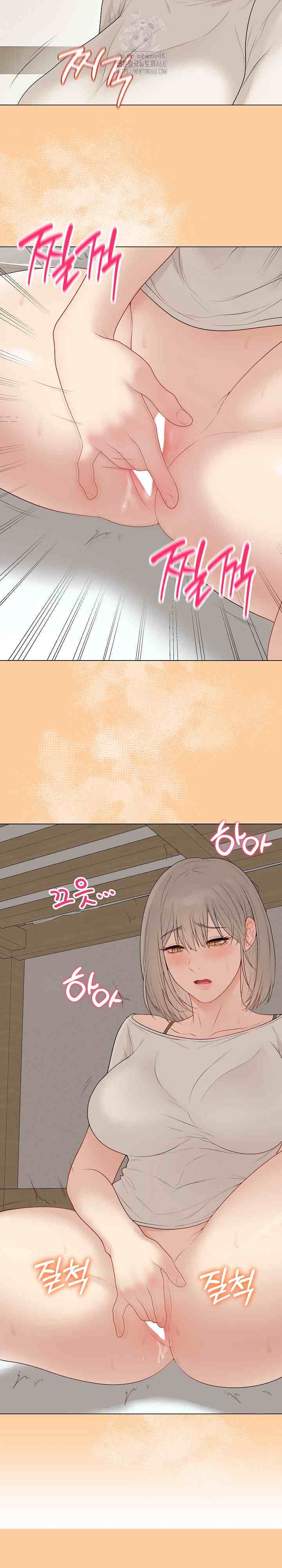NEW  Private Academy Page 31 - MangaHe