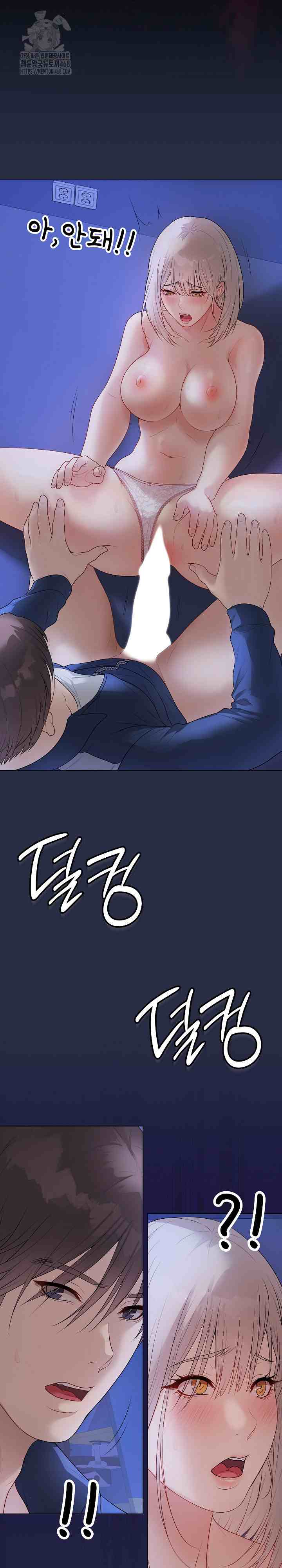 NEW  Private Academy Page 7 - MangaHe