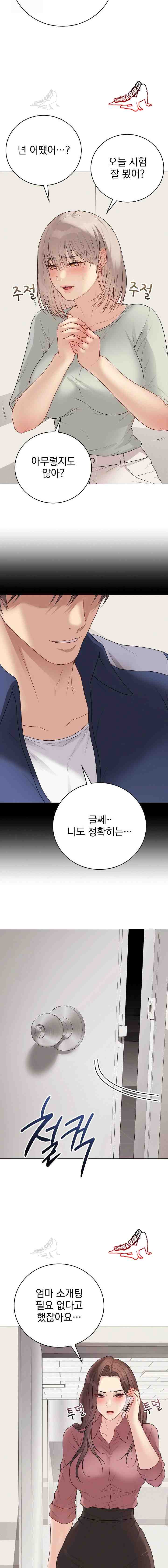 NEW  Private Academy Page 10 - MangaHe