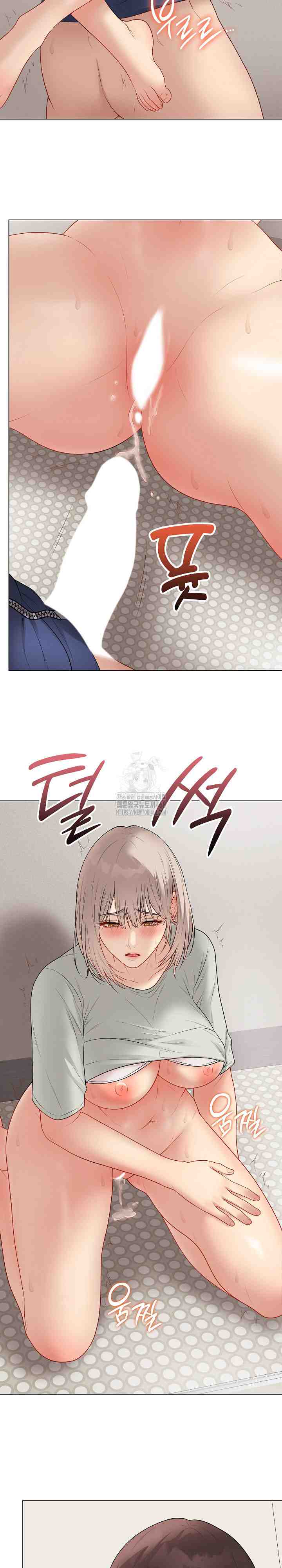 NEW  Private Academy Page 35 - MangaHe