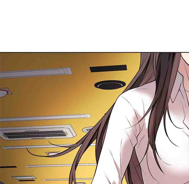 NEW  Private Academy Page 181 - MangaHe