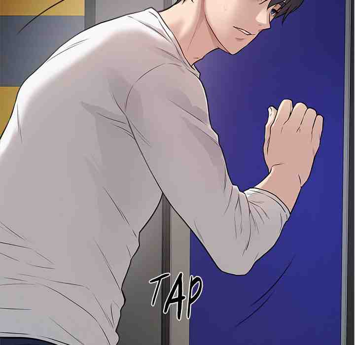 NEW  Private Academy Page 78 - MangaHe