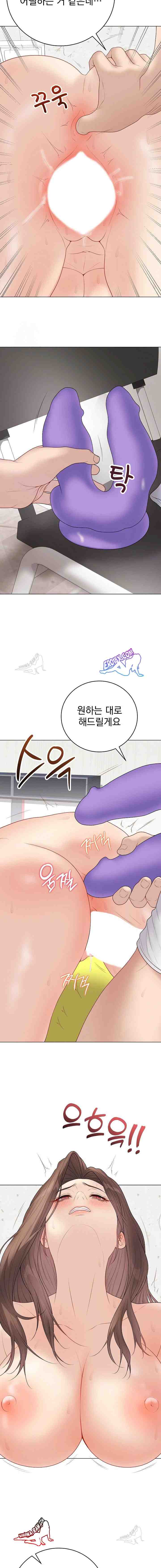 NEW  Private Academy Page 23 - MangaHe