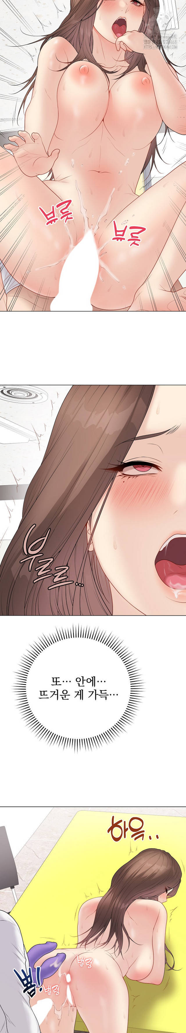 NEW  Private Academy Page 15 - MangaHe