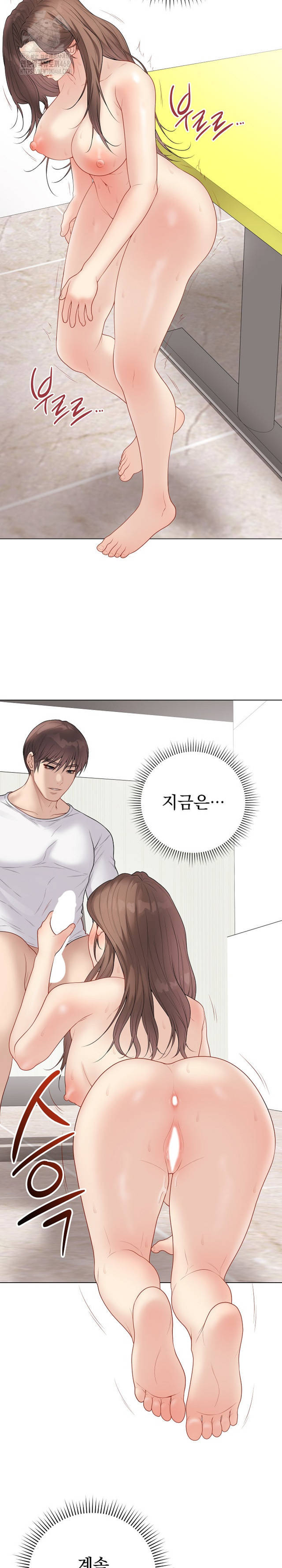 NEW  Private Academy Page 19 - MangaHe
