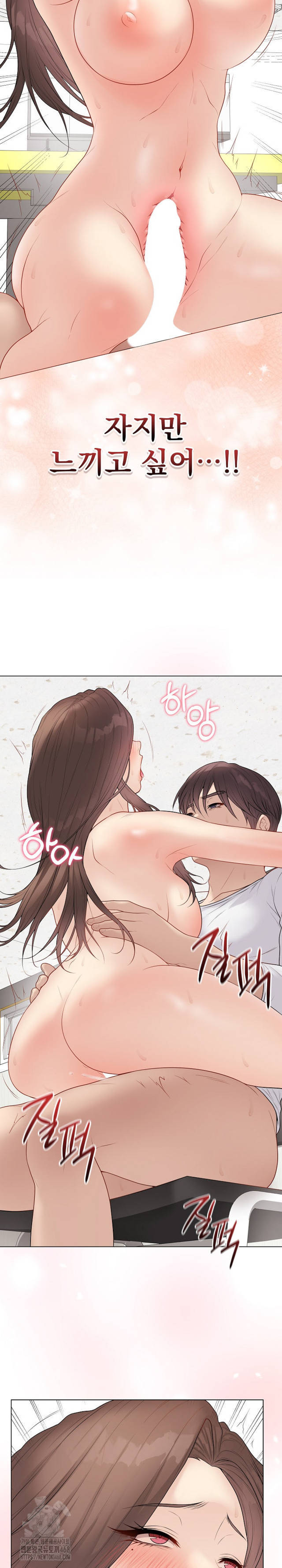 NEW  Private Academy Page 26 - MangaHe