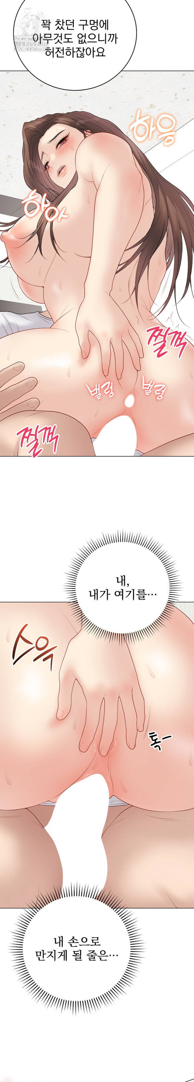 NEW  Private Academy Page 30 - MangaHe