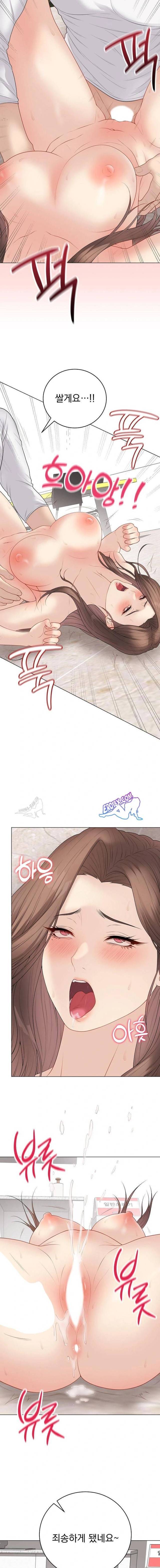 NEW  Private Academy Page 19 - MangaHe