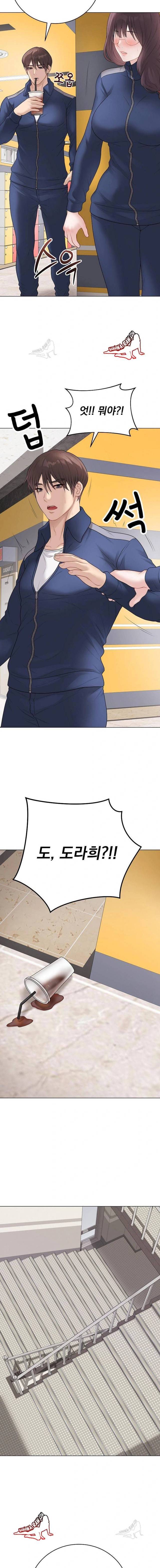 NEW  Private Academy Page 23 - MangaHe
