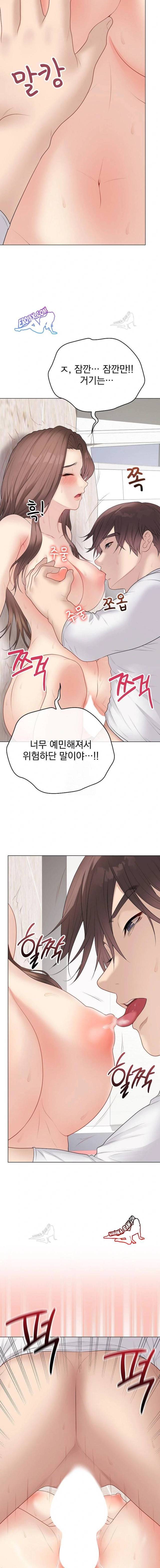 NEW  Private Academy Page 10 - MangaHe