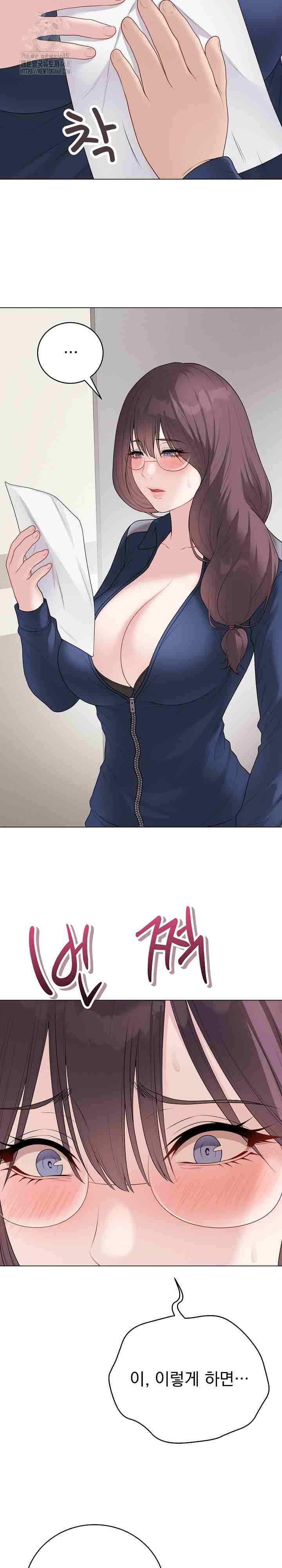 NEW  Private Academy Page 15 - MangaHe