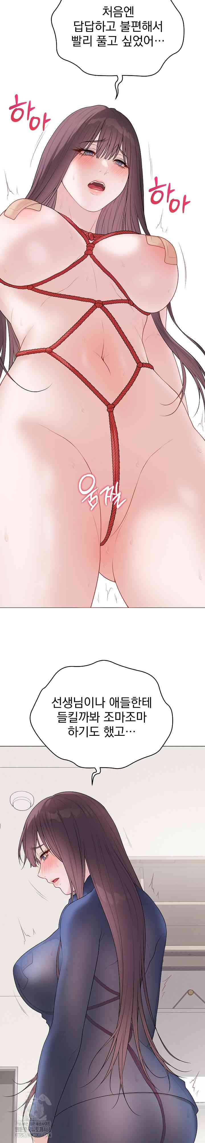 NEW  Private Academy Page 11 - MangaHe