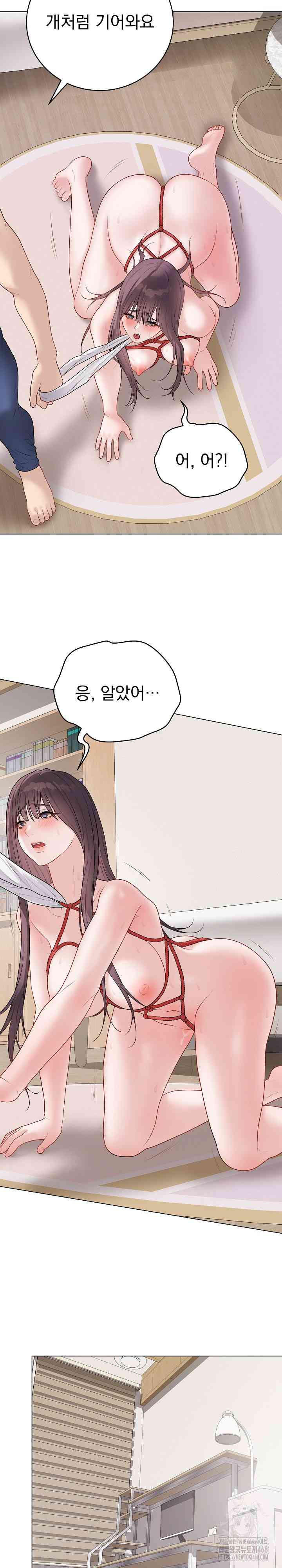 NEW  Private Academy Page 26 - MangaHe