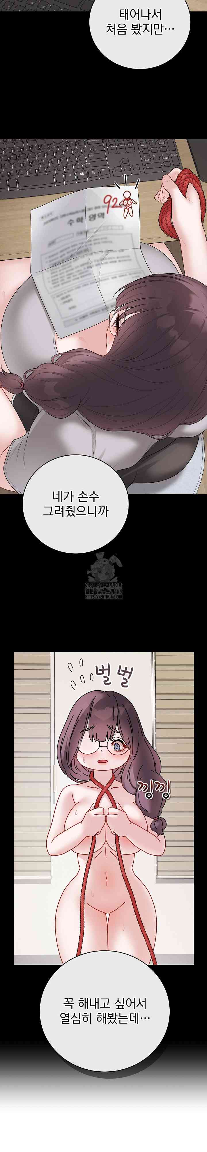 NEW  Private Academy Page 6 - MangaHe