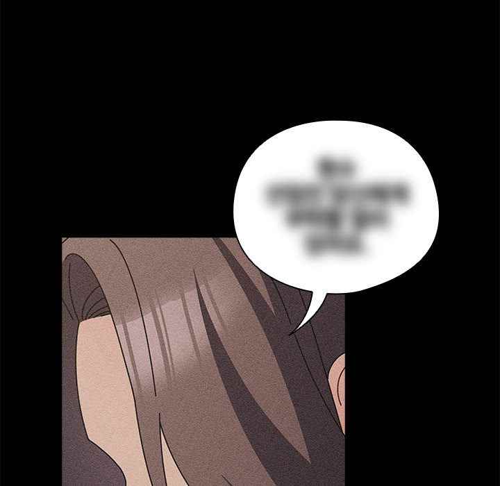 NEW  Private Academy Page 19 - MangaHe