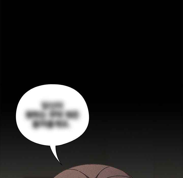 NEW  Private Academy Page 23 - MangaHe