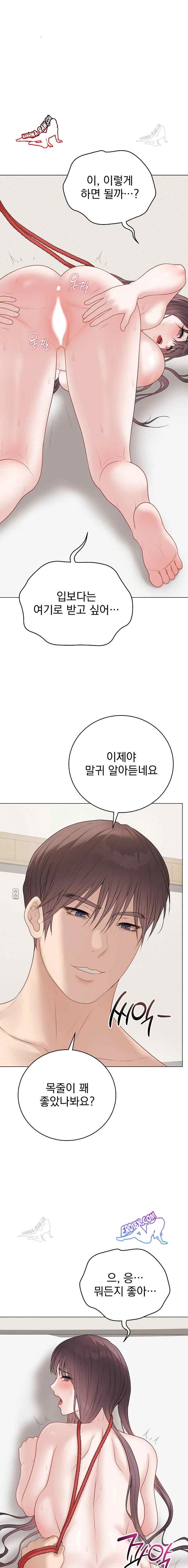 NEW  Private Academy Page 7 - MangaHe