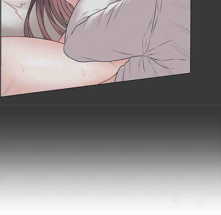 NEW  Private Academy Page 133 - MangaHe