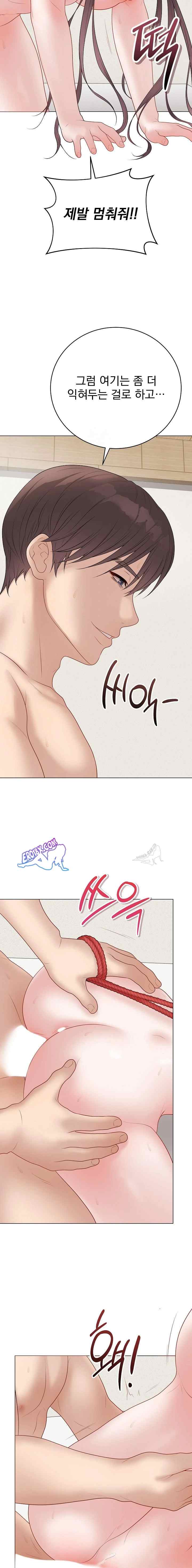 NEW  Private Academy Page 14 - MangaHe