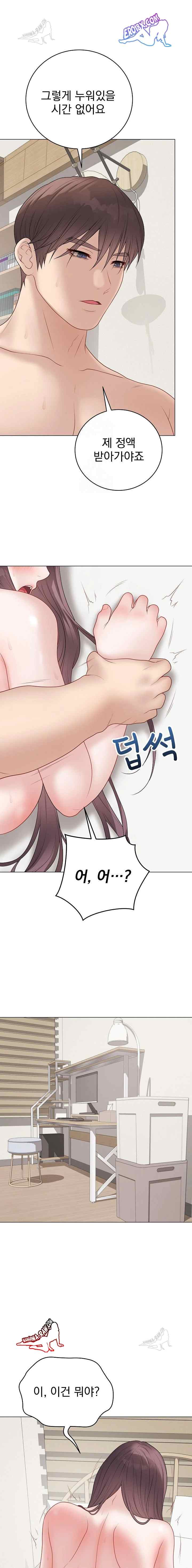NEW  Private Academy Page 20 - MangaHe