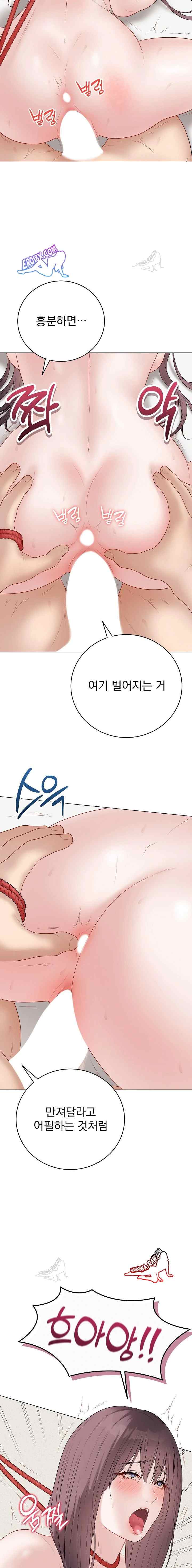 NEW  Private Academy Page 9 - MangaHe