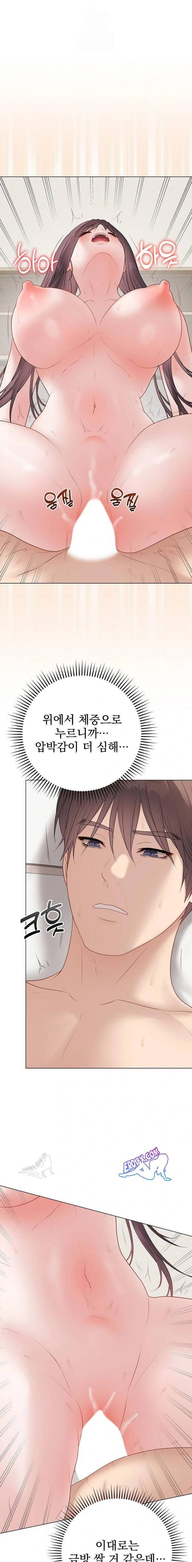 NEW  Private Academy Page 2 - MangaHe