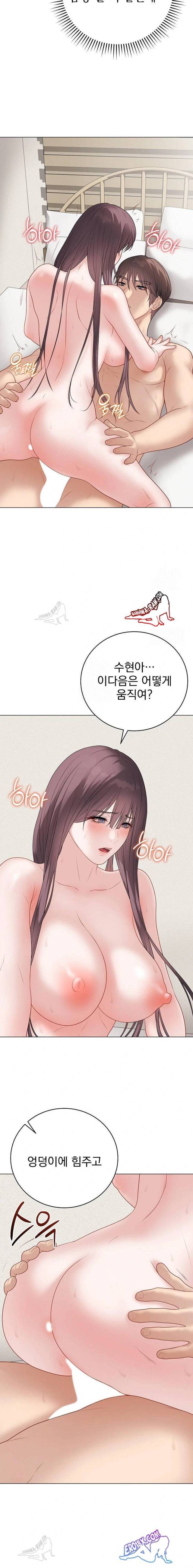 NEW  Private Academy Page 3 - MangaHe