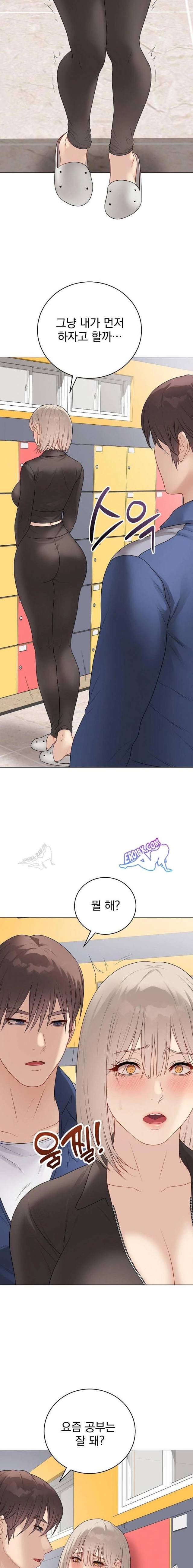 NEW  Private Academy Page 21 - MangaHe
