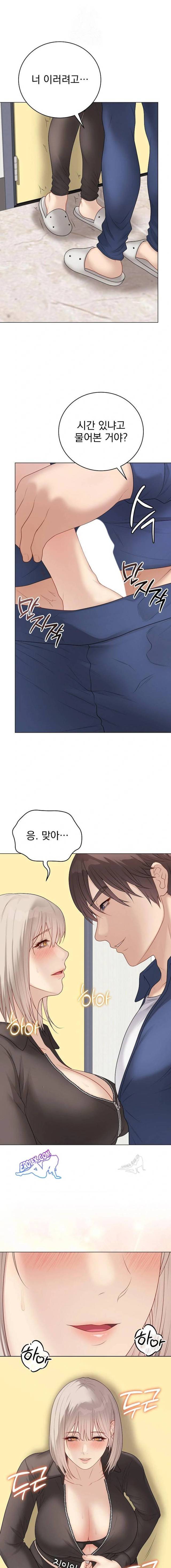 NEW  Private Academy Page 2 - MangaHe