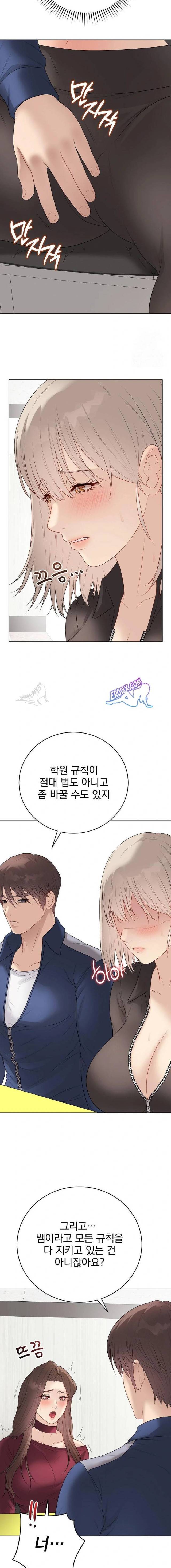 NEW  Private Academy Page 13 - MangaHe